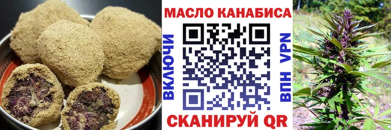 Печенье с ТГК марихуана  Купить закладки  Петров Вал 