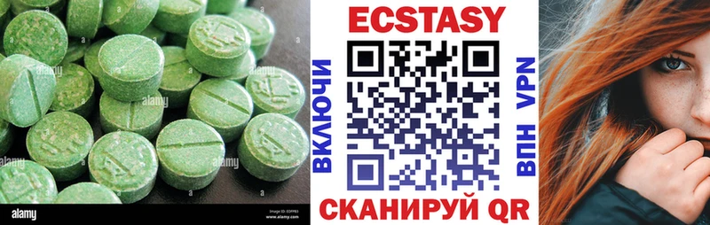 Купить где  Петров Вал  Ecstasy mix 