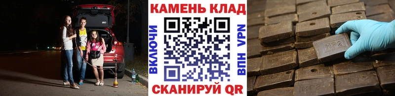 Купить  Петров Вал  ГАШ Cannabis 