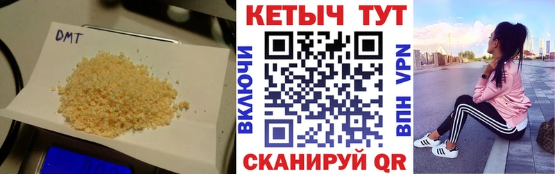 Купить  Петров Вал  КЕТАМИН ketamine 