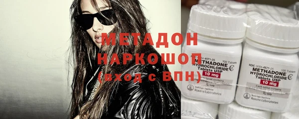 MDMA Premium VHQ Касимов