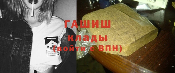 гашиш Карпинск