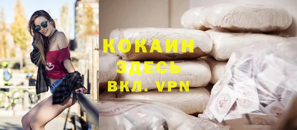 гашиш Карпинск