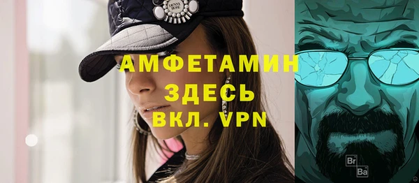 молекула духа Карталы
