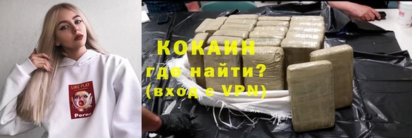MDMA Premium VHQ Касимов