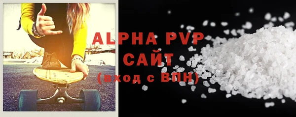 MDMA Premium VHQ Касимов