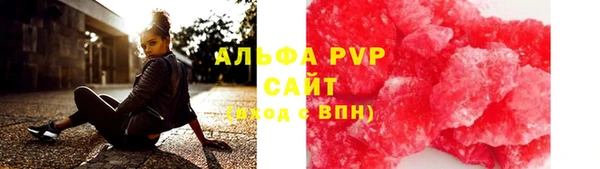 гашиш Карпинск