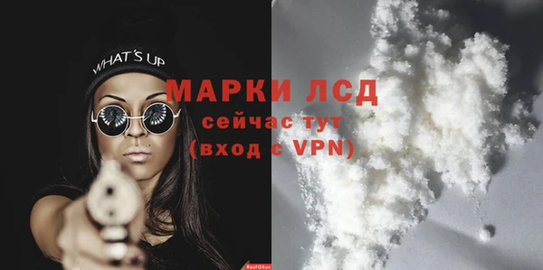 молекула духа Карталы