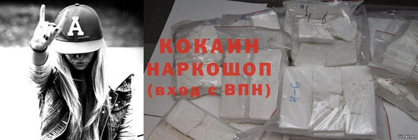 молекула духа Карталы