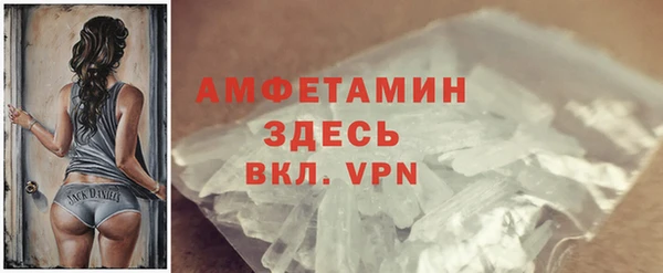 молекула духа Карталы