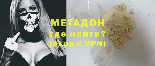 молекула духа Карталы