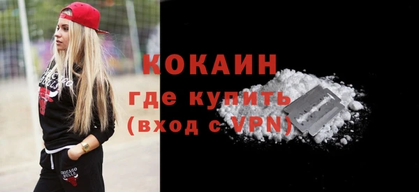 молекула духа Карталы