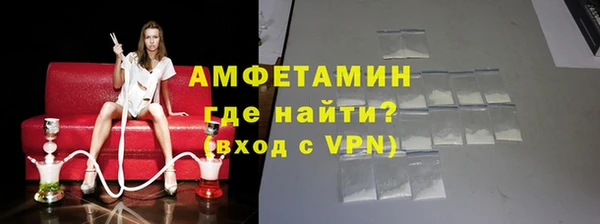 MDMA Premium VHQ Касимов