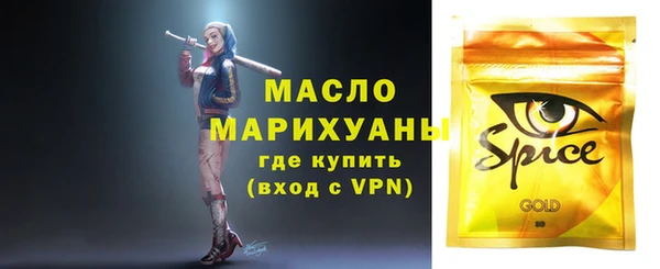 MDMA Premium VHQ Касимов