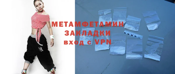 MDMA Premium VHQ Касимов