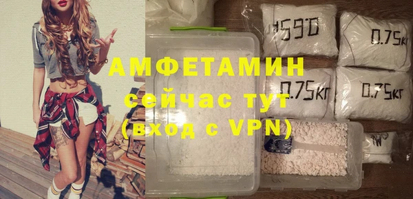 MDMA Premium VHQ Касимов