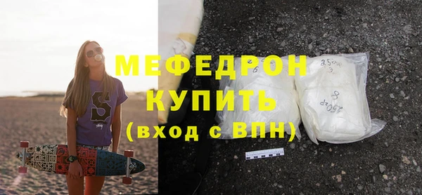 MDMA Premium VHQ Касимов