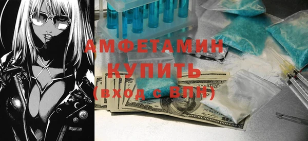 молекула духа Карталы