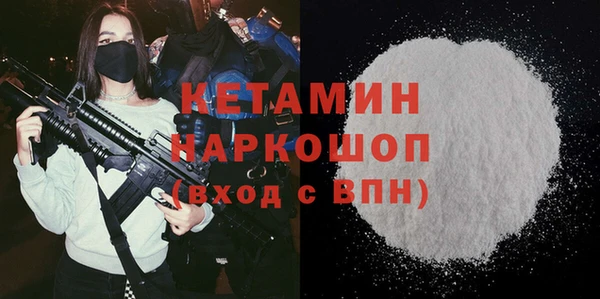 MDMA Premium VHQ Касимов