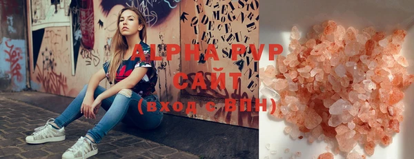 гашиш Карпинск