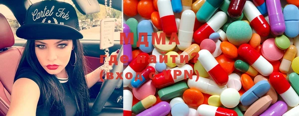 молекула духа Карталы