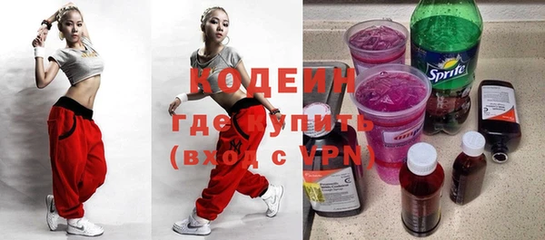 молекула духа Карталы