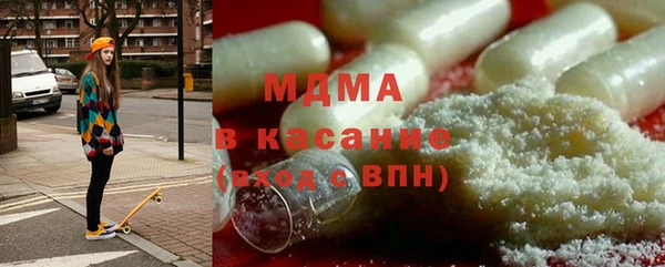MDMA Premium VHQ Касимов