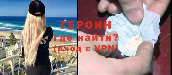 молекула духа Карталы