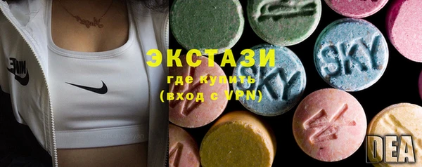 MDMA Premium VHQ Касимов