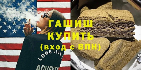 MDMA Premium VHQ Касимов