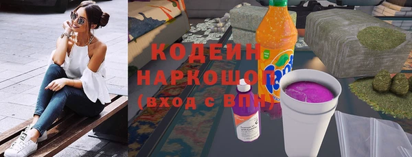 MDMA Premium VHQ Касимов