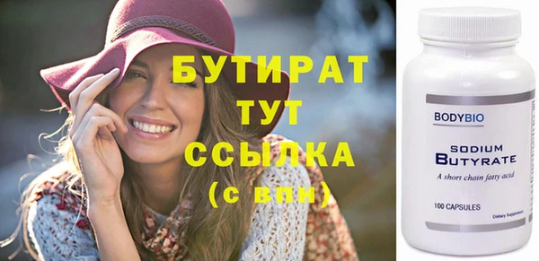молекула духа Карталы