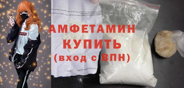 MDMA Premium VHQ Касимов