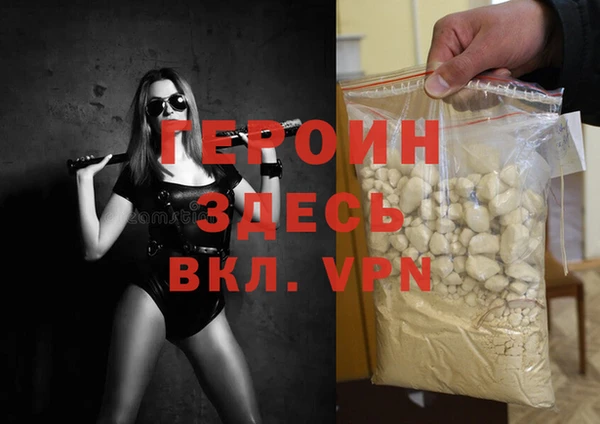 MDMA Premium VHQ Касимов