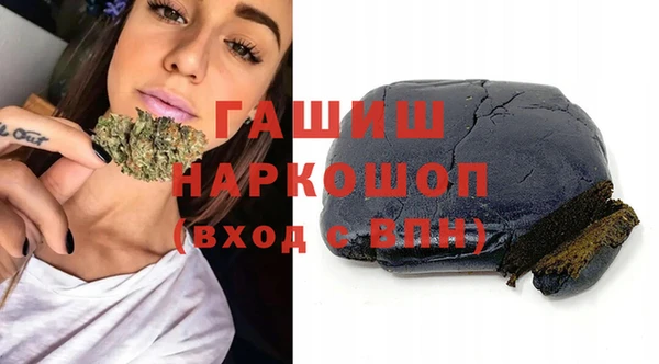 MDMA Premium VHQ Касимов