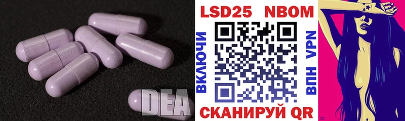 Купить  Петров Вал  Лсд 25 экстази ecstasy 