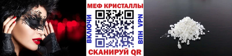 Мефедрон мяу мяу  Купить  Петров Вал 