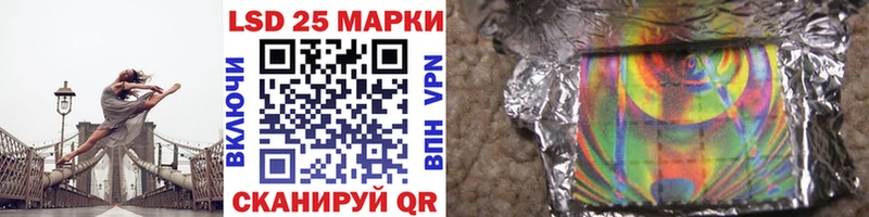 Наркотические марки 1,5мг  Купить где  Петров Вал 