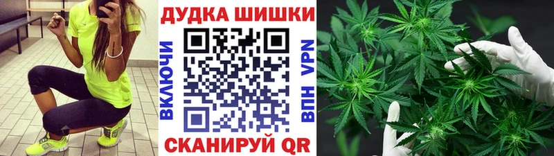 Канабис марихуана Петров Вал